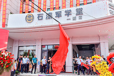 统艺控股集团